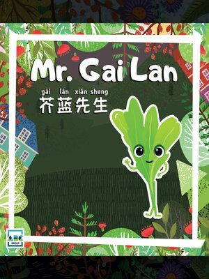 cover image of Mr. Gai Lan